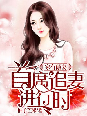 红十字会郭美美