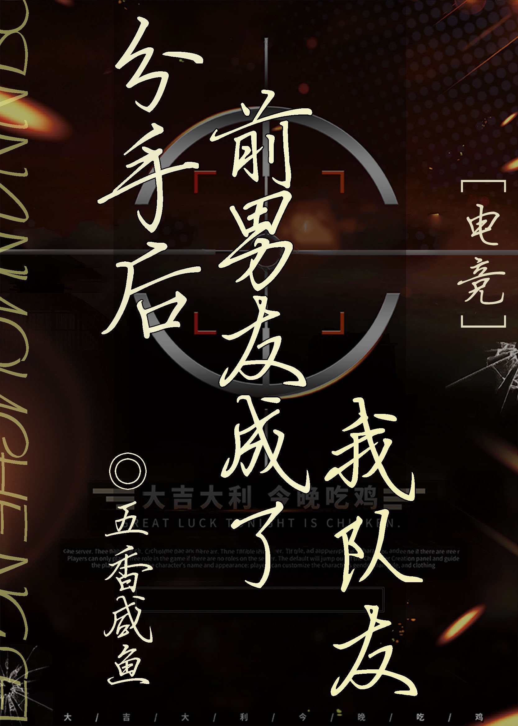 教授好会C