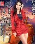 纯白虎