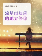 国产高中生在线