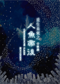 天国的阶梯普通话版全集