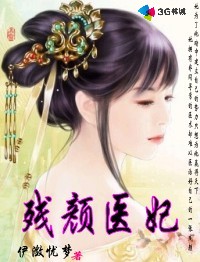 云巅之上第二季