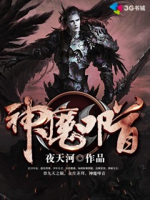 荡翁浪媳在公车上做