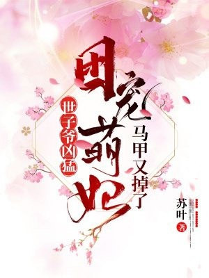 x8x8永久海外华人免费