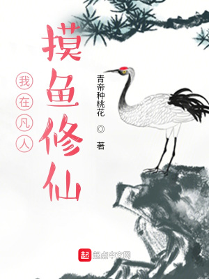 隐形人电影