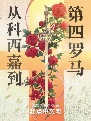 日曜转生