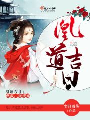 荡公乱妇第1章95
