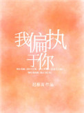 超神学院孙悟空