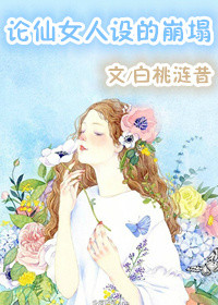 美女与大黄狗
