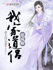 隋末之庶子天下