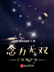 插大逼