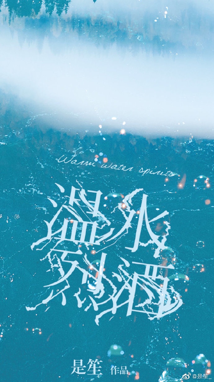 铁马骝2