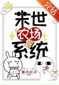 roommate漫画免费阅读