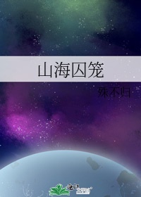 爸爸的好儿子没删版