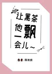上原花恋