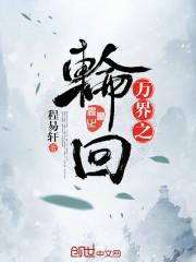 豪门小子猎美后宫