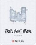 道隐落墟