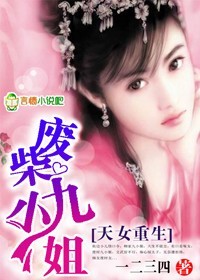 菁华浮梦