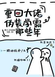 猎毒之闪狙行动