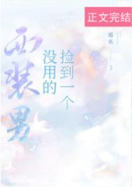艳母在线1-6
