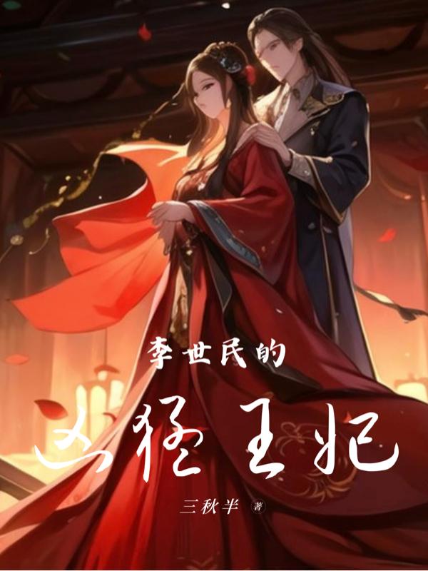 负之遗产加点攻略