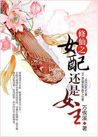 瓜棚老汉破二处h文