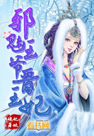 强秦