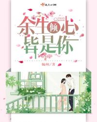 勇气默示录2