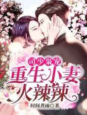 香艳小店漫画免费