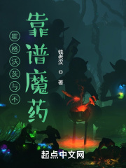 肥水不流外人田乱之篇