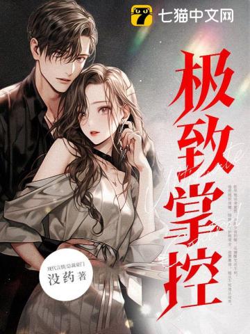 五月天婷婷丁香花