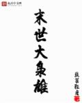 顾教授您睡了吗