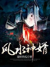 帅气和尚爱上我电视剧免费观看