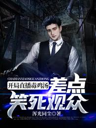 你是我学生又怎样txt下载