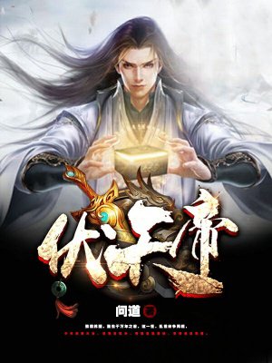 灭火英雄成版正片