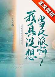 在线成本人视频