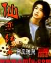 粉红巴比伦1979魔力看