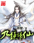 青峰抗病毒口服液