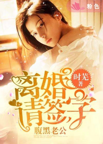 使徒小说