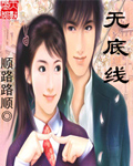 巨肉重生军婚小说