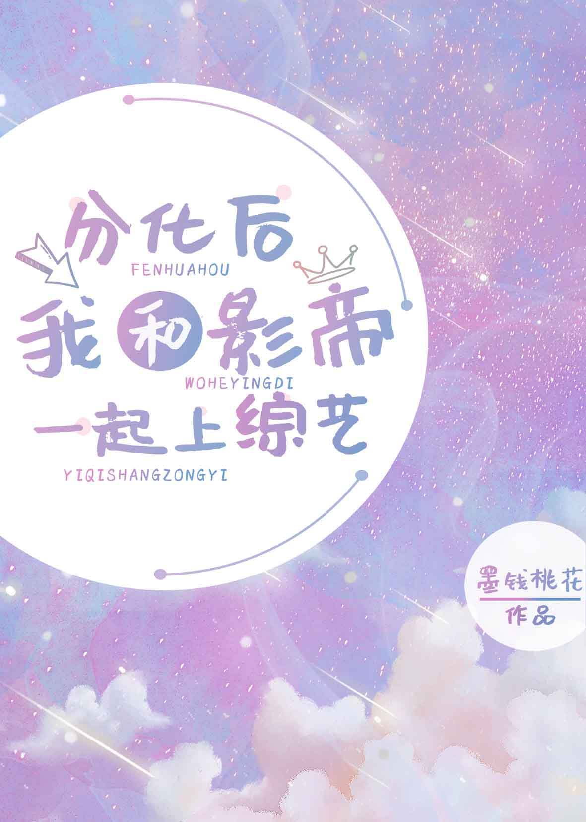 儿子的女朋友