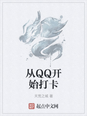 夜夜天天干