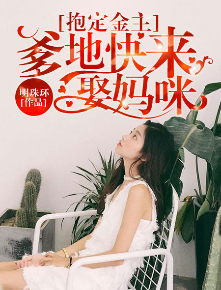 一二三四在线播放视频国语高清观看