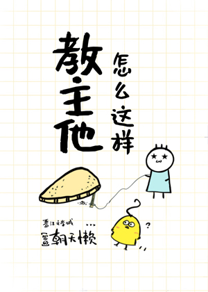 兔女郎学姐图片