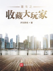 大角牛