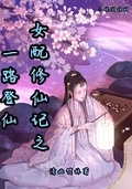 海红斑