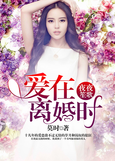 她竟然忘了蛇有两根