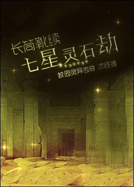 中国人在线观看免费的小说