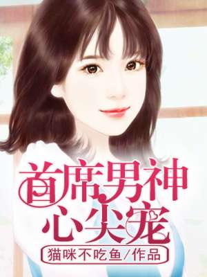 污情头真人