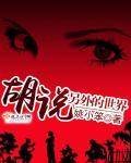 母性本能全集在线播放